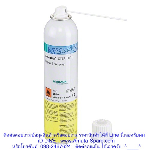 Sterilit® i lubricant Aesculap instrument oil for lubrication of links